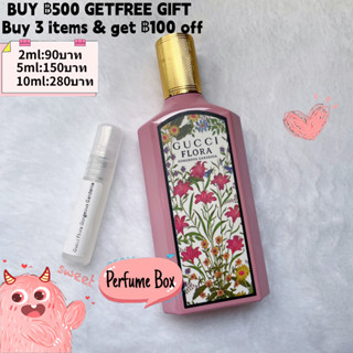 【รุ่นขายดี🔥-แท้💯%】Gucci Flora Gorgeous Gardenia EDP 2ml/5ml