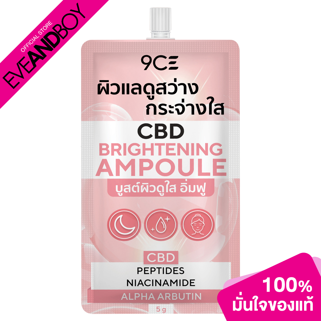 9CE - CBD Ampoule (5 g.) แอมพูล