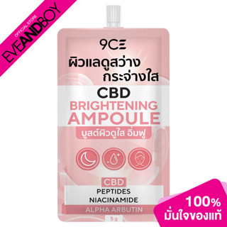 9CE - CBD Ampoule (5 g.) แอมพูล