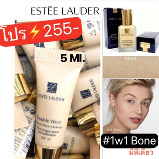 แท้💯เคาน์เตอร์ รองพื้นขายดี Estee Lauder Double Wear Stay-in-PlaceMakeupSPF10/PA++ 7 ml. และ 15 ml.