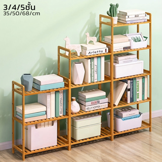 ชั้นไม้วางของ ปรับความสูงได้อิสระ storage rack simpledream6