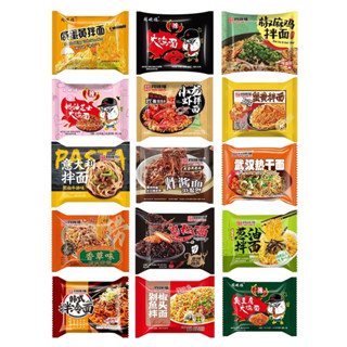 พร้อมส่ง มาม่า ซัมยัง Samyang มาม่าเกาหลี มาม่าเผ็ด140กรัม หลายรส ความอร่อย  火鸡面