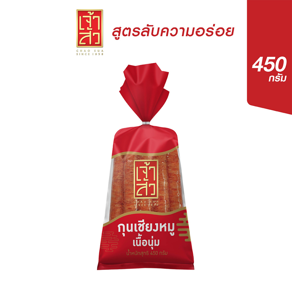 เจ้าสัว กุนเชียงหมู ถุงแดง 450 กรัม (ติดมัน 20%)
