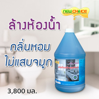 น้ำยาล้างห้องน้ำ Clean Clear 3,800 มล. ล้างห้องน้ำ ล้างสุขภัณฑ์