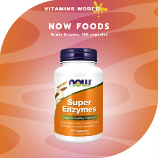 NOW Foods, Super Enzyme, 180 capsules(V.3096)