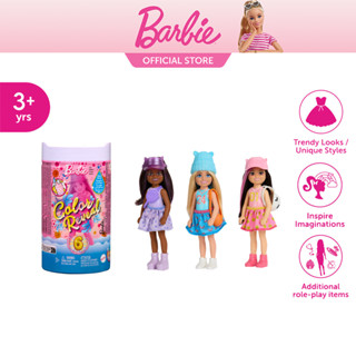 Barbie Color Reveal Sporty Series Chelsea บาร์บี้ คัลเลอร์รีวีล ตุ๊กตาเชลซี ซีรี่ส์ชุดกีฬา HKT85 956A