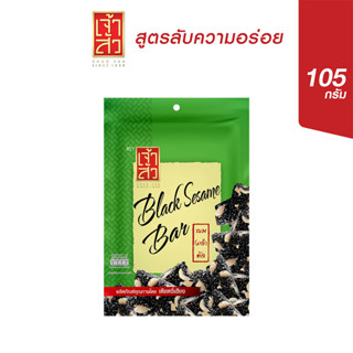 เจ้าสัว ขนมงาดำตัด 105 กรัม (สินค้าแนะนำ)