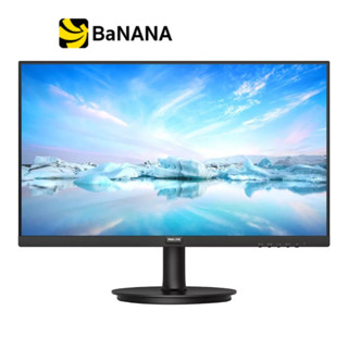 จอมอนิเตอร์ PHILIPS MONITOR 241V8B/67 (IPS 100Hz) by Banana IT