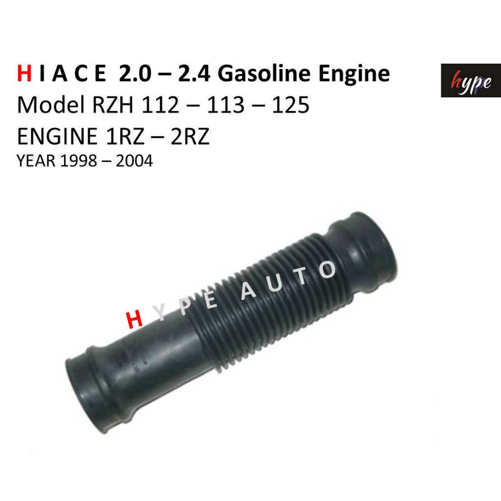 ท่ออากาศ รถตู้ หัวจรวด 2.0 - 2.4 เบนซิน HIACE Commuter  (เครื่อง 1RZ - 2RZ ) LH125 - RZH125 - RZH112