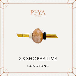 8.8 LIVE PHYA  NATURAL STONE : Sunstone ซันสโตน