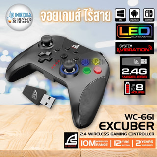 SIGNO E-Sport 2.4G Wireless Gaming Controller รุ่น EXCUBER WC-661 (จอยเกมส์) ระบบสั่นคู่ รองรับPC ใช้นาน 8 ชั่วโมงUSB2.0