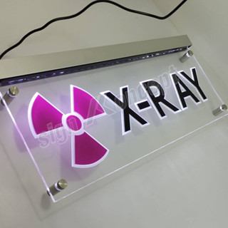 ป้ายหน้าห้อง X-RAY แบบเรืองแสง อะคริลิคใส Engraving รอบสัญลักษณ์มีไฟ Led ส่องสว่าง