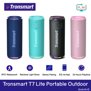 Tronsmart T7 Lite Portable Outdoor Speaker 24W กันน้ำ IPX7 บลูทูธ5.3 ลำโพงไร้สาย ลำโพงพกพา ลำโพงบลูทูธ