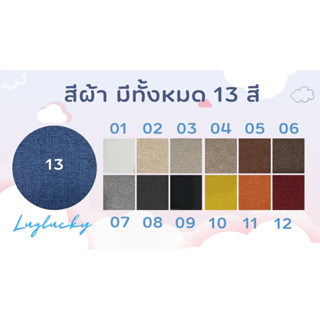 เบาะผ้า ขนาด 40*45 ซม หนา2” แจ้งสีผ้าในแชท