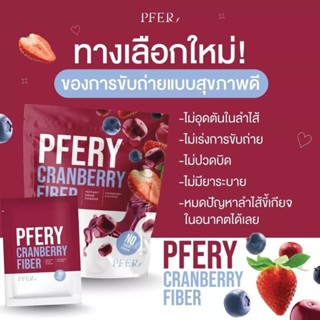 PFERY  CARNBERRY FIBER