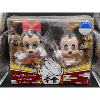 Hot Toys Cosbaby Kung Fu Mickey and Minnie