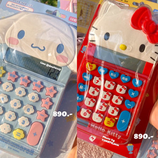 เครื่องคิดเลข Sanrio ลาย Hello Kitty และลาย Cinnamonroll โซลาร์เซล + ถ่าน คิตตี้ ซินนามอนโรล