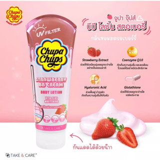 chupa chups bb cream strawberry 200 ml.