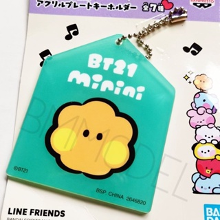 พวงกุญแจลายการ์ตูน​ BT21