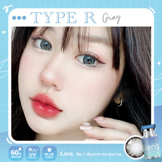 I Lens ฝาสีฟ้า รุ่น Type-R คอนแทคเลนส์รายเดือน ยืนหนึ่งเรื่องค่าอมน้ำ60%