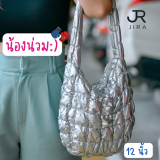 กระเป๋าแฟชั่น รุ่น น้องน่วม🥊(ปรับสายไม่ได้) BY Jira พร้อมส่ง