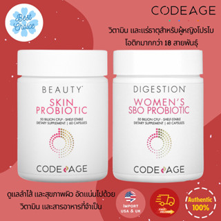 พร้อมส่ง 🇺🇸 Codeage Digestion Womens SBO Probiotic &amp; Skin Probiotic Shelf-Stable 50 Billion CFU 60 Capsules