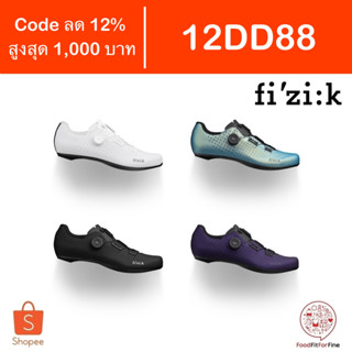 [Code 12DD88]  รองเท้าจักรยาน Fizik Tempo Decos Carbon