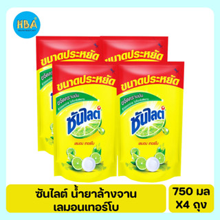 Sunlight ไลต์ น้ำยาล้างจาน เลมอนเทอร์โบ ขนาด 750 มล. แพ็ค 4 ถุง