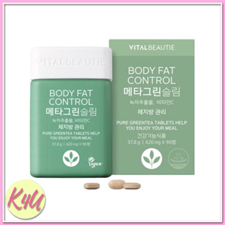 🌿พร้อมส่ง🌿 Vital Beautie Body Fat Control, Slim (15เม็ด,90เม็ด)