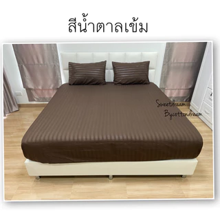 ปลอกหมอนใบใหญ่ จัมโบ้ size 24x35 นิ้ว ลายริ้วผ้าไทย ไมโครเทคหนา 560 เส้นด้าย
