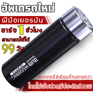 ที่โกนหนวดไฟฟ้า เครื่องโกนหนวดไฟฟ้า  มีดโกนหนวดไฟฟ้า ชาร์จด้วยUSB ขนาดเล็ก กันน้ำ โกนไวปลอดภัยไม่หนีบเครา