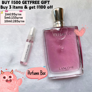 【รุ่นขายดี-แท้%】Lancome Miracle EDP 2ml / 5ml /10ml