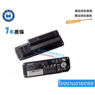 ❤ETESBAY 061384  061385 061386 0632870 63404 2230MAh แบตเตอรี่แบบชาร์จไฟได้สำหรับ BOSE SoundLink Mini I ลำโพงบลูทูธ7.4V