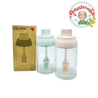 โหลแก้ว+แปรงซิลิโคน  (250ml)