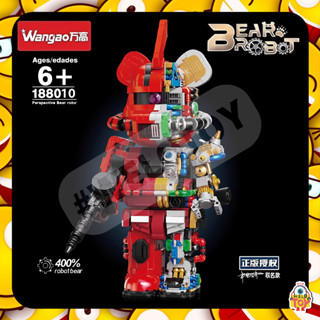 ตัวต่อ 188010 BEAR ROBOT แบบริค โรบอร์ท  MECHANICAL VIOLENCE BEAR ROBOT ขนาดเท่ากับ 400%