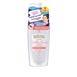 ​ Bifesta Cleansing Lotion สูตร SENSITIVE ขวดปั๊ม(400ml)