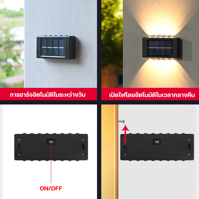 LED ไฟโซล่าเซลล์ โคมไฟติดผนัง พลังงานแสงอาทิตย์ Solar light สำหรับกลางแจ้ง โคมไฟติดผนังภายนอก - รูปที่ 5