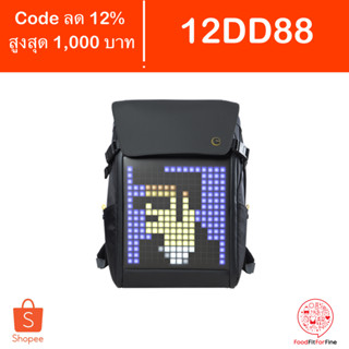 [Code 12DD88] กระเป๋า Divoom Pixoo Bagpack - M