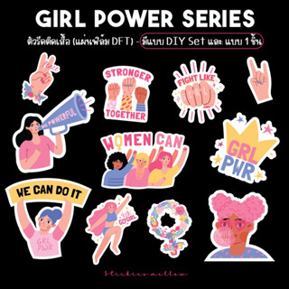 ตัวรีดติดเสื้อ Girl Power Series มีแบบ DIY Set และแบบแยกเดี่ยว แผ่นฟิล์มDFT แผ่นติดเสื้อ Stickies.mellow