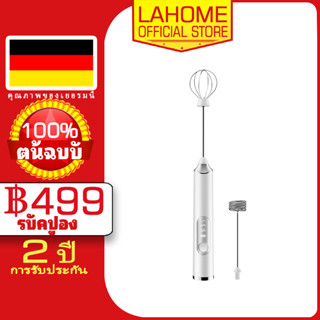 LAHOME เครื่องตีฟองนมกาแฟแบบใช้มือถือ 3-Speed USB ชาร์จไฟฟ้าที่ตีไข่ เครื่องตีไข่ EW-071