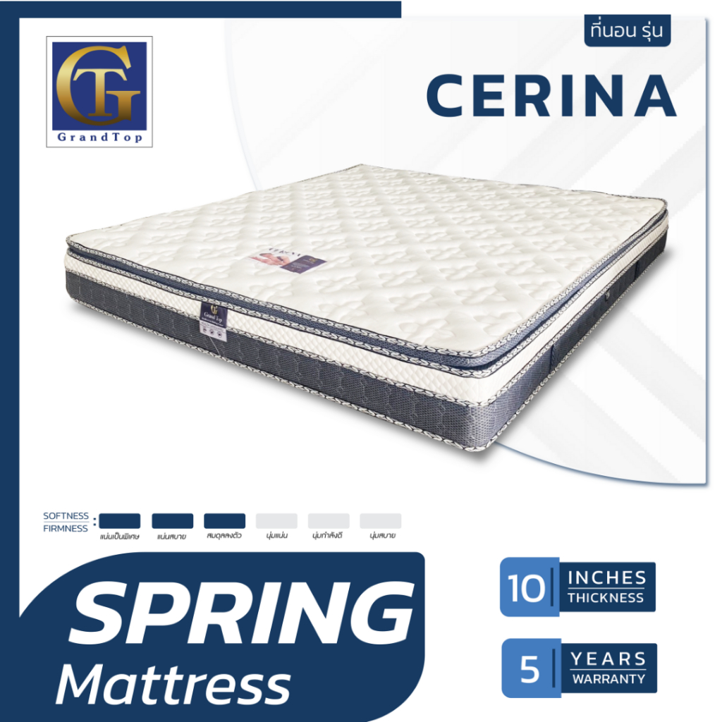 ที่นอนปีนัง ที่นอนสปริงเสริมยางพารา รุ่น Cerina 3.5/5/6ฟุต หนา10นิ้ว **ส่งฟรีเฉพาะ กทม.ปริมณฑล เท่าน