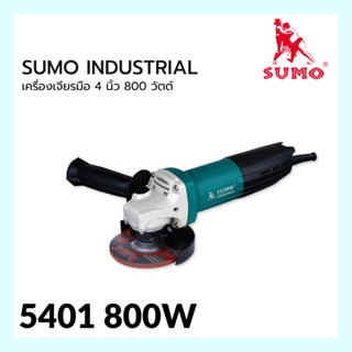 SUMO เครื่องเจียร 4 นิ้ว SUMO รุ่น 5401 800W