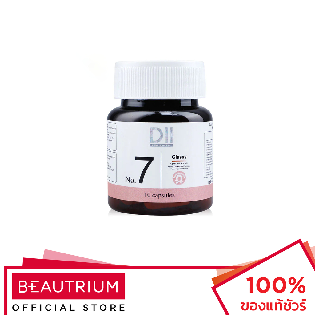DII No.7 Glassy ผลิตภัณฑ์เสริมอาหาร 10 Capsules