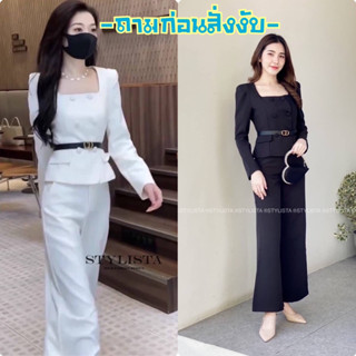 Stylista ชุดเซทคอเหลี่ยมแขนยาว พร้อมเข็มขัด CD 2 สี 🤍🖤
