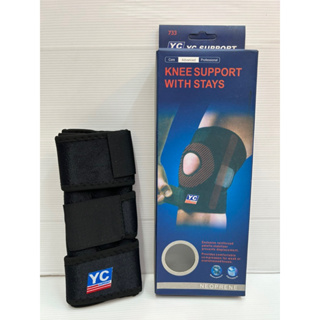 [พร้อมส่ง] YC Knee Support with stays สนับหัวเข่า ที่รัดเข่า