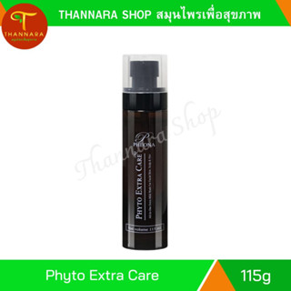 เจลล้างหน้า ไฟโต้ เอ็กซ์ตร้า แคร์ PHYTO EXTRA CARE