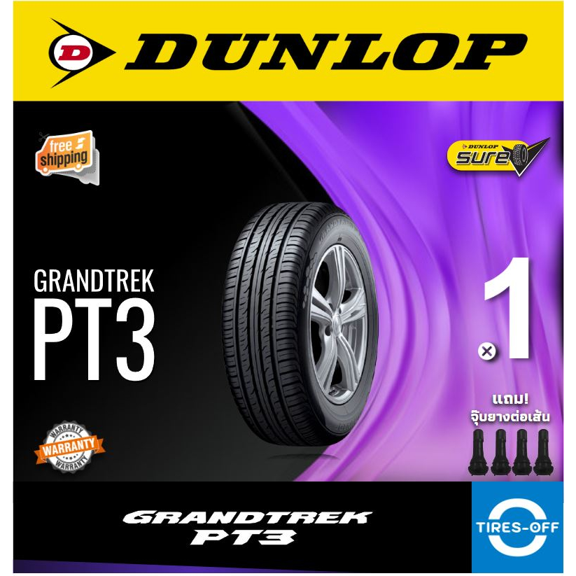 (ส่งฟรี) DUNLOP รุ่น GRANDTREK PT3 (1เส้น) ยางใหม่ ยางรถยนต์ ยางดันลอป 245/70R16 ลดพิเศษ