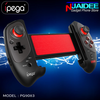 จอยมือ Bluetooth คอนโทรลเลอร์ Ipega 9083s Red Bat Game รองรับ Tablet เอาใจเกมเมอร์สายจอย จะเกมแข่งรถ เกม FPS