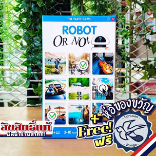 Robot or Not แถมห่อของขวัญฟรี [Boardgame]