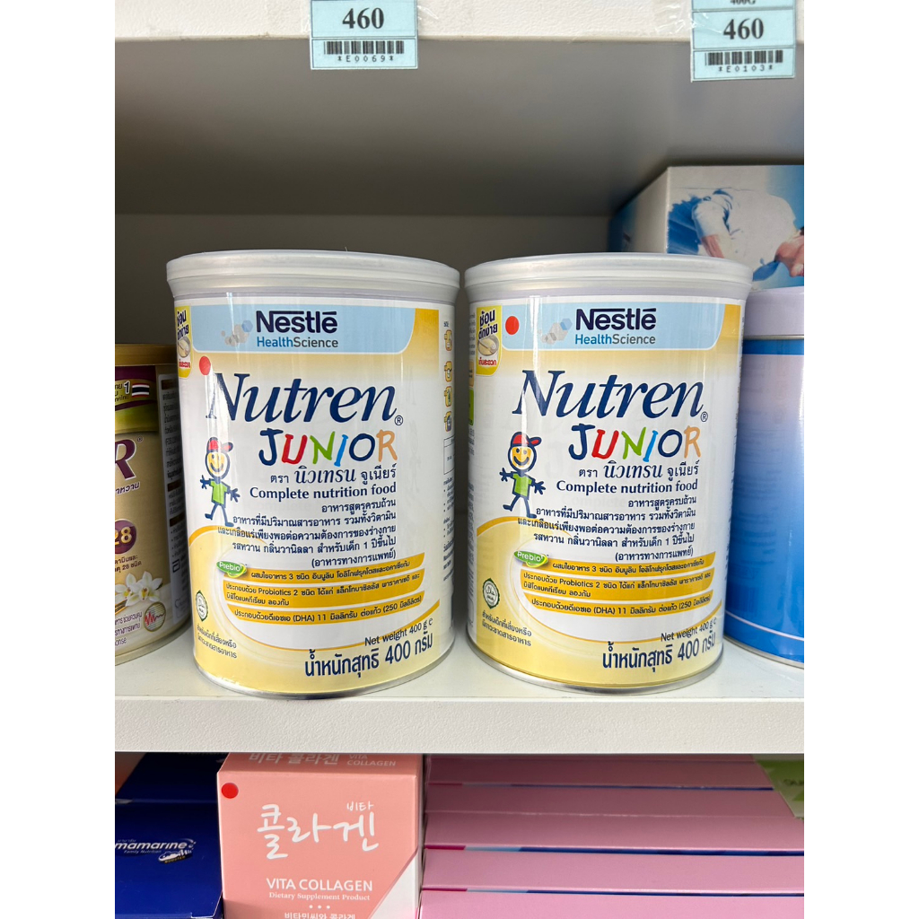 NESTLE NUTREN JUNIOR 400G รสวนิลลา อาหารสูตรครบถ้วน